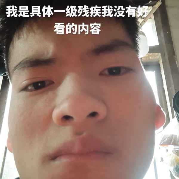 云南34岁单身帅哥真诚找对象-韶关相亲网